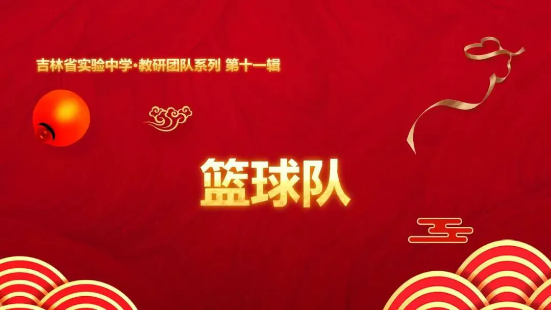 职业篮球教练如何制定有效的赛制训练计划?_0